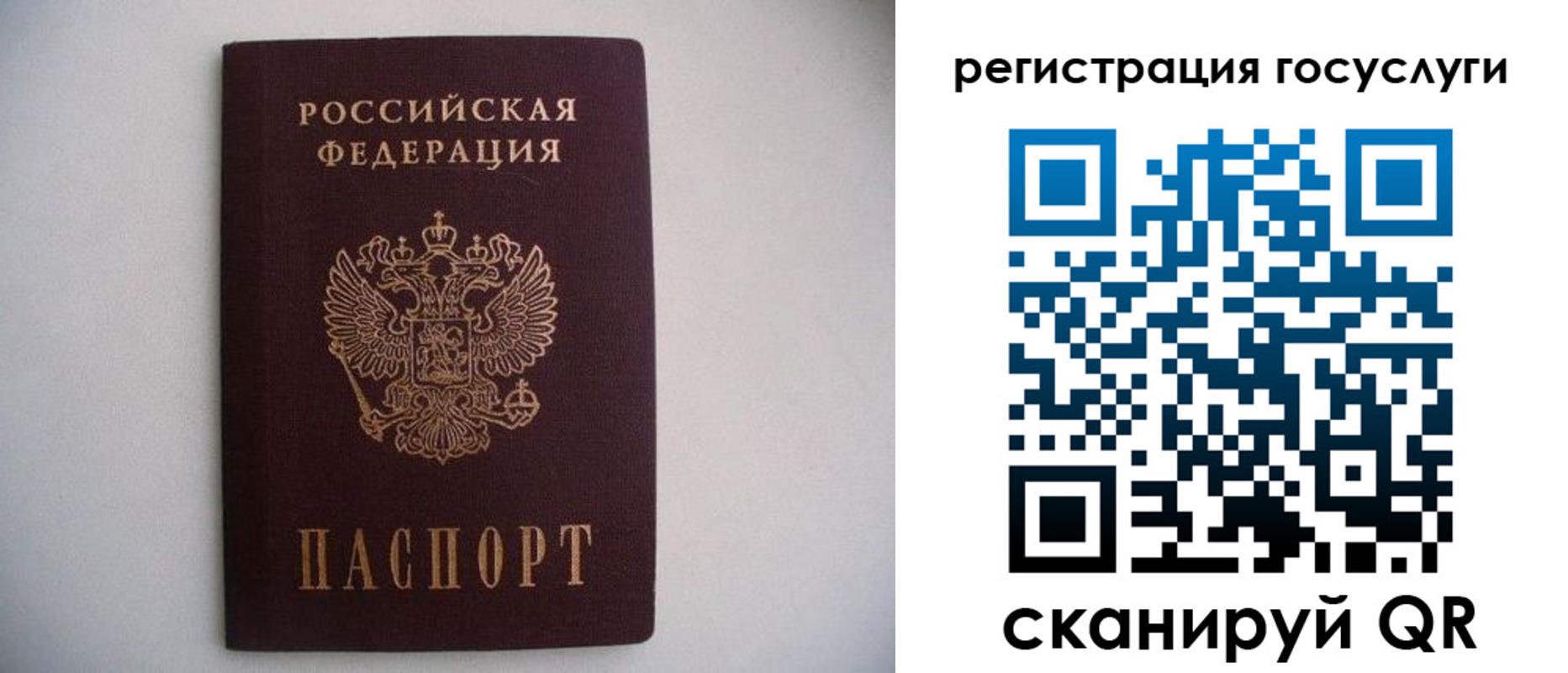 временная регистрация поиск в Ирбите