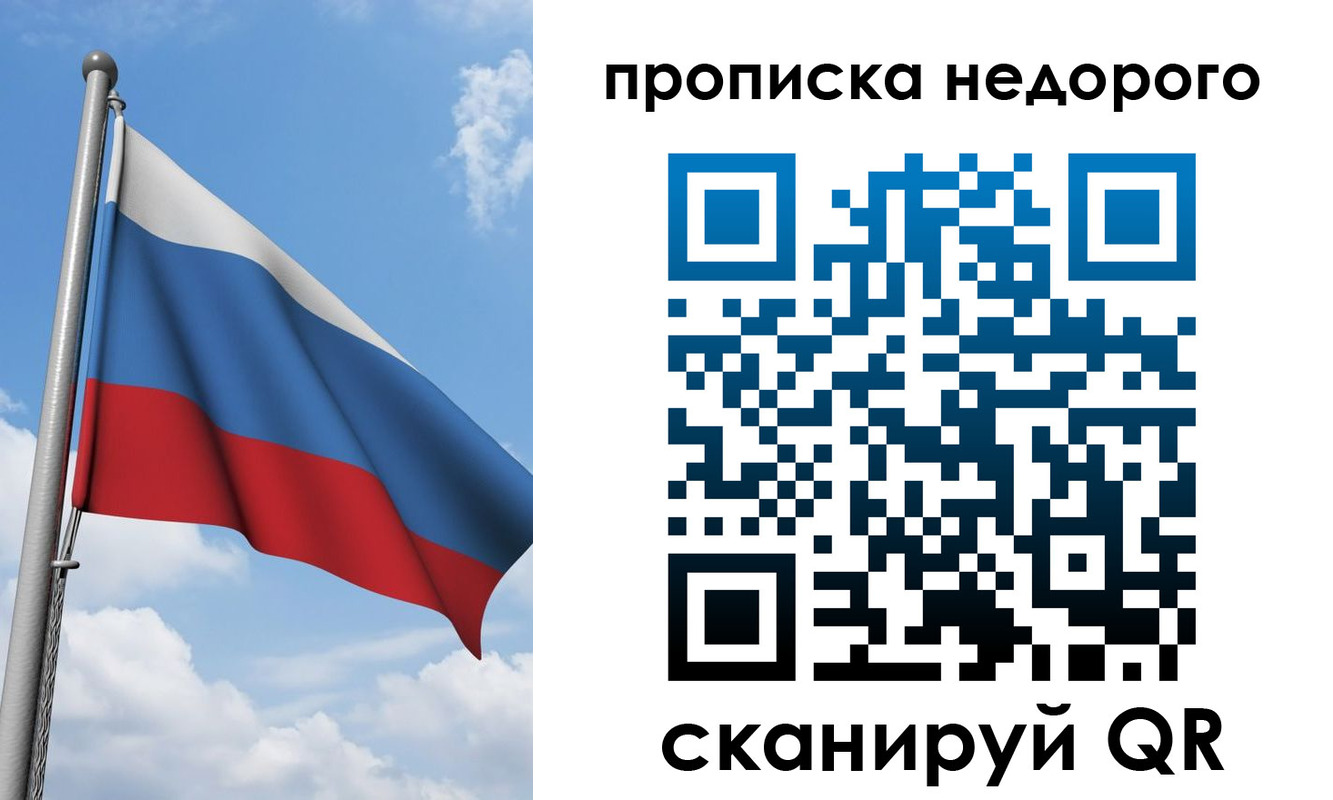 временная регистрация госуслуги в Ирбите