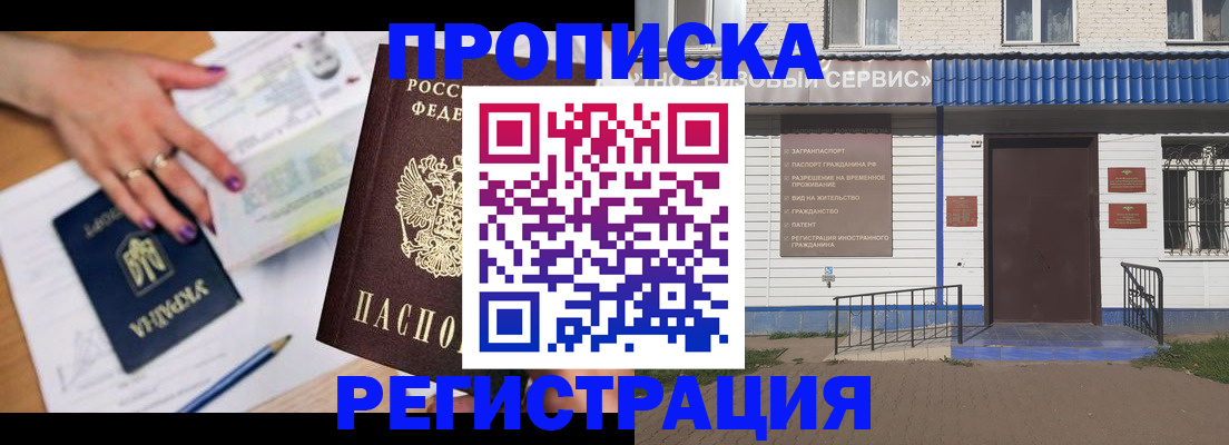 где прописаться в Ирбите