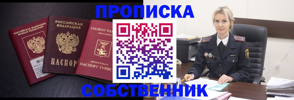 регистрация для дет. сада в Ирбите